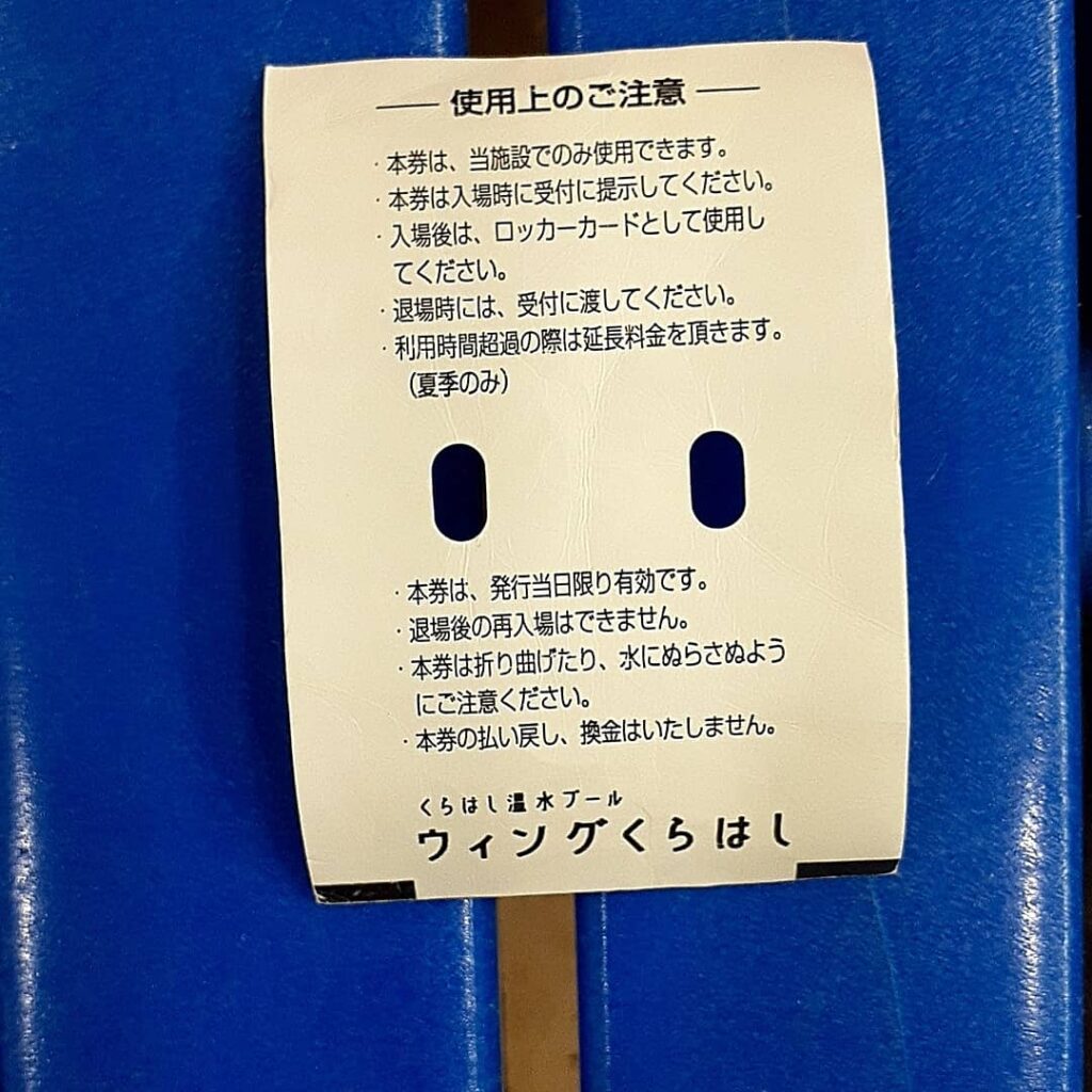 32 広島県呉市くらはし温水プール 全体が真っ白 ええプールはドコや Swimmerのためのブログ 32 広島県呉市くらはし温水プール 全体が真っ白 ええプールはドコや Swimmerのためのブログ